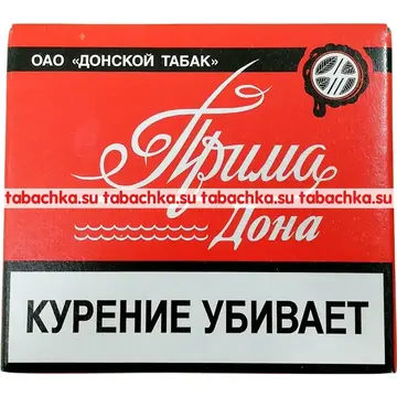 Сигареты Прима Дона